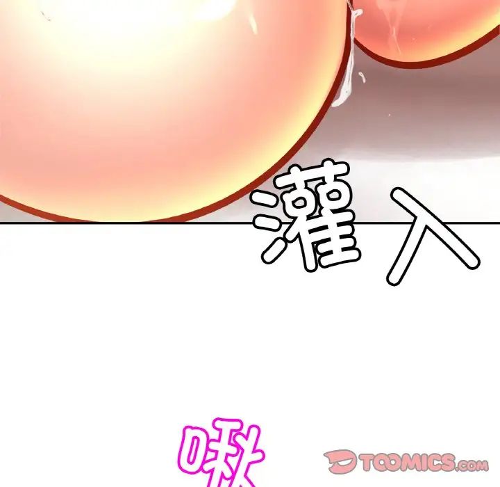 亲密一家人第37話