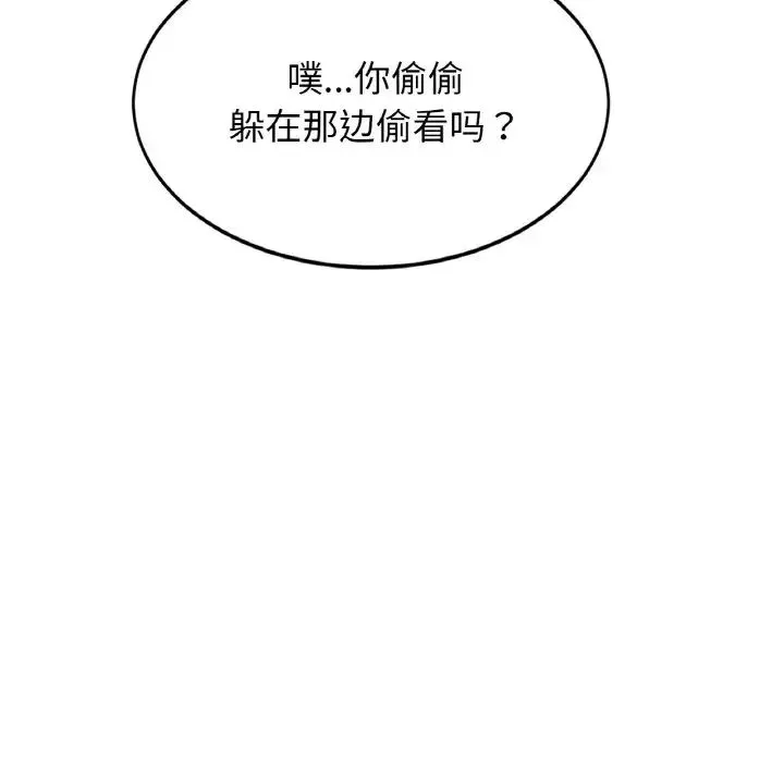 亲密一家人-第37話 - 图片 62