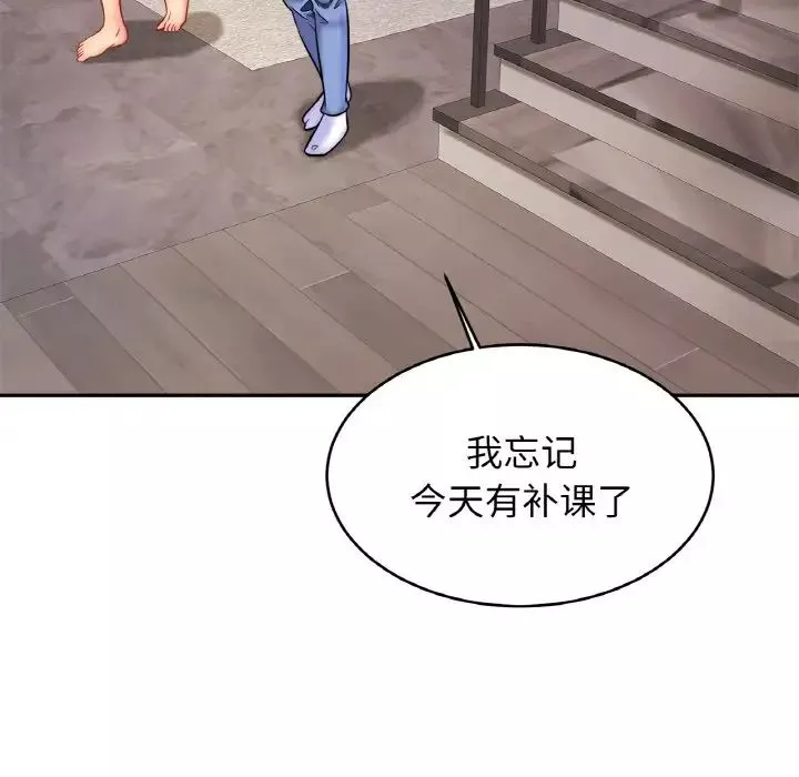 亲密一家人-第37話 - 图片 85