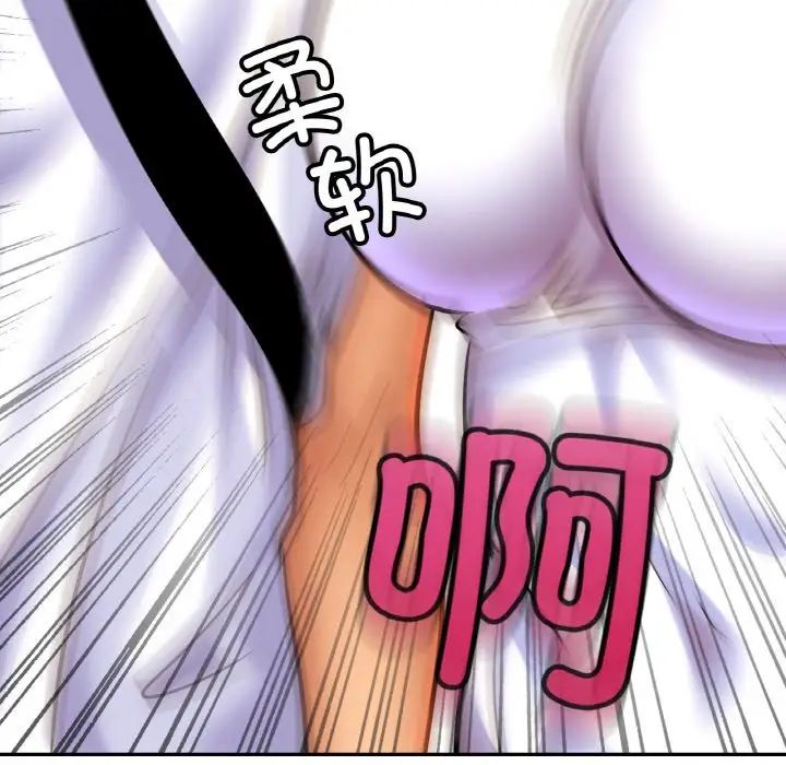 亲密一家人第37話