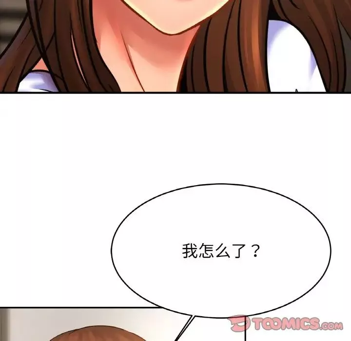 亲密一家人第37話