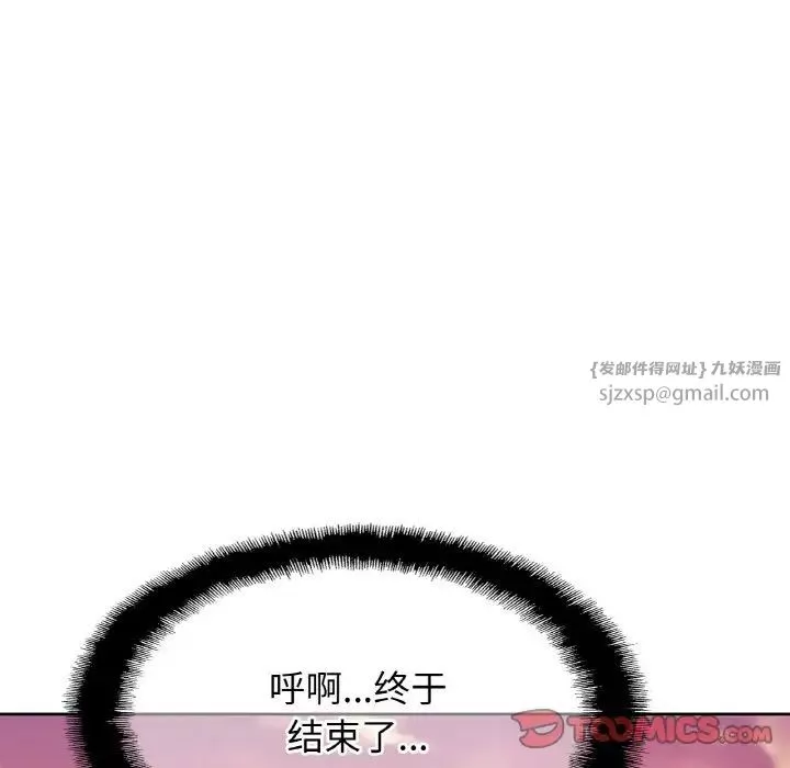 亲密一家人第37話