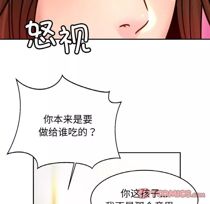 亲密一家人-第37話 - 图片 102