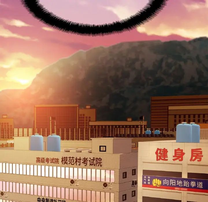 亲密一家人第37話