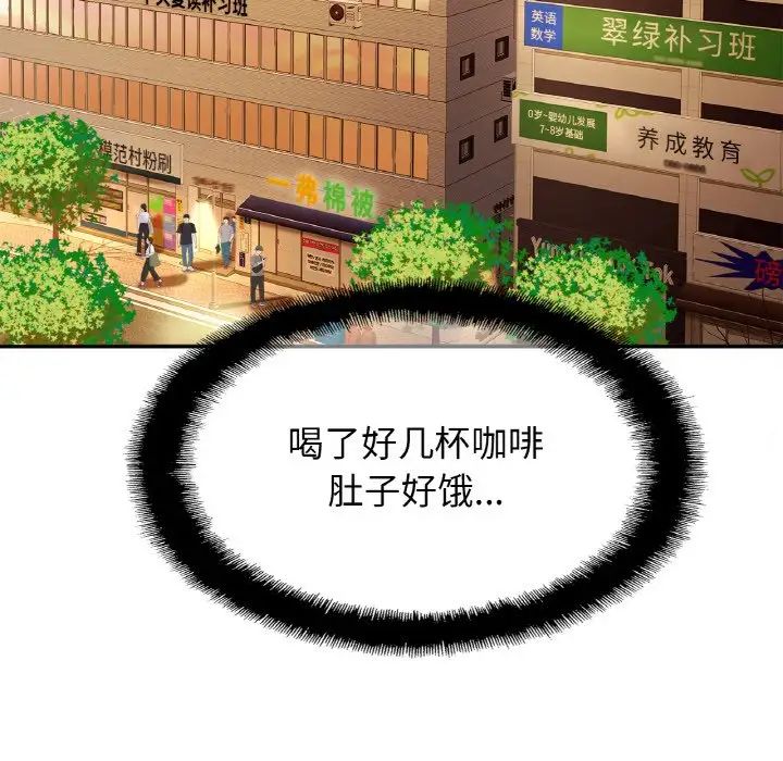 亲密一家人第37話