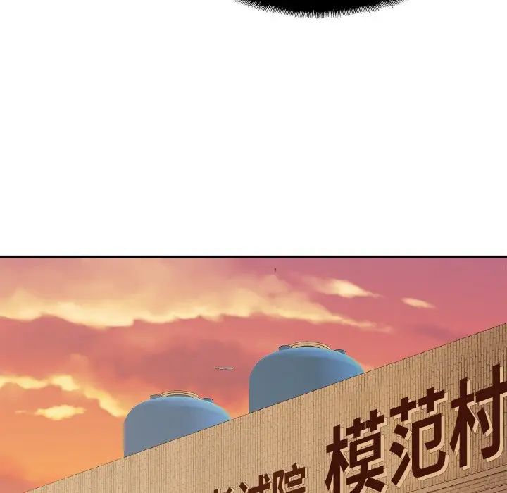 亲密一家人第37話