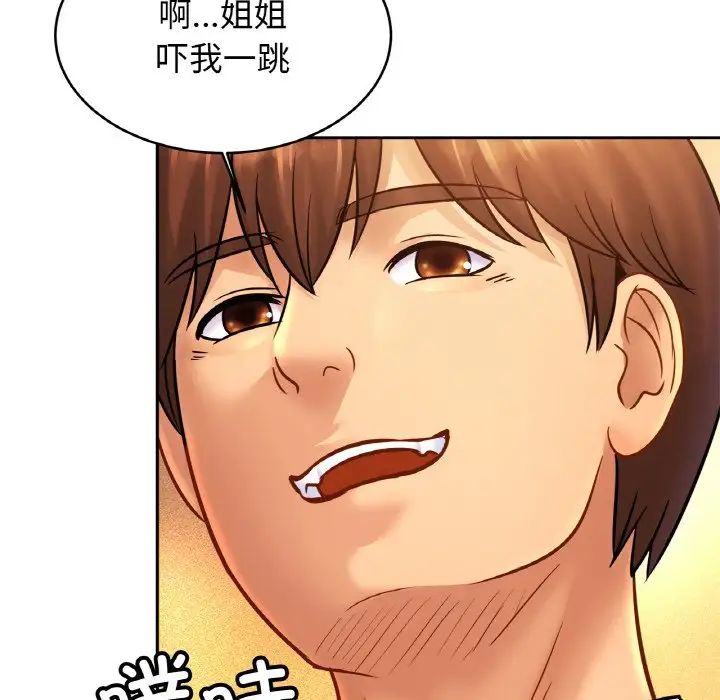 亲密一家人第37話