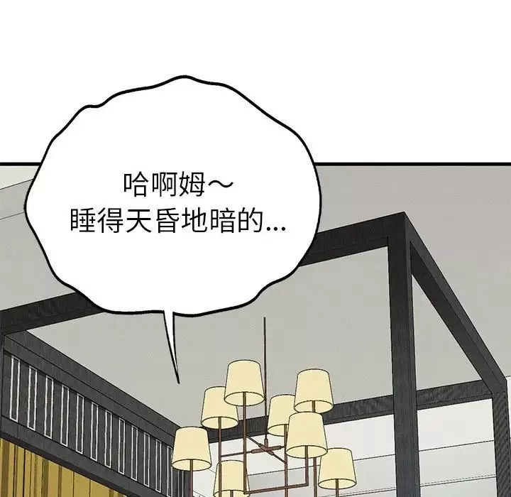 复仇第28話