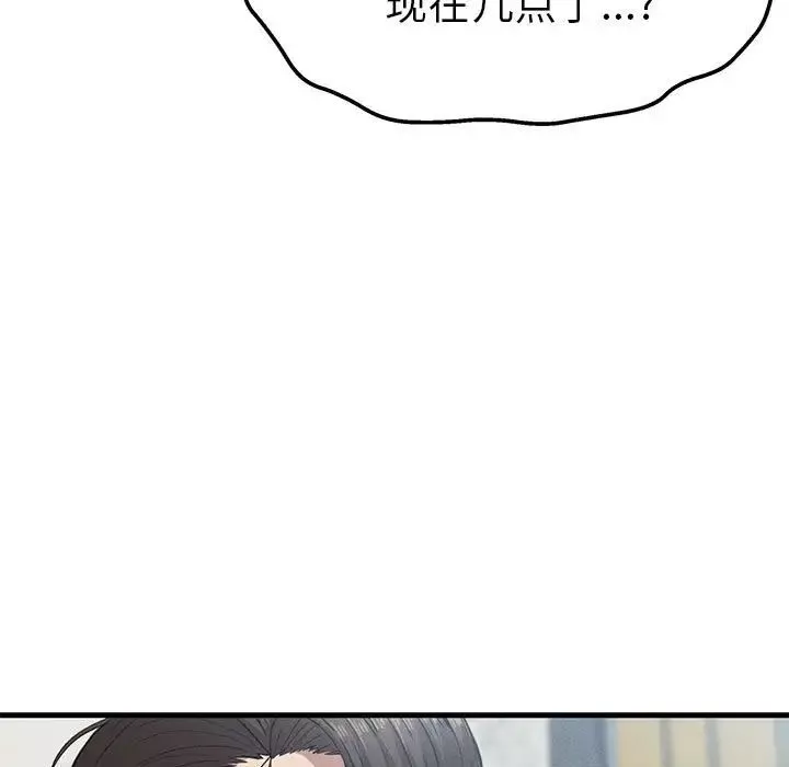 复仇-第28話 - 图片 13