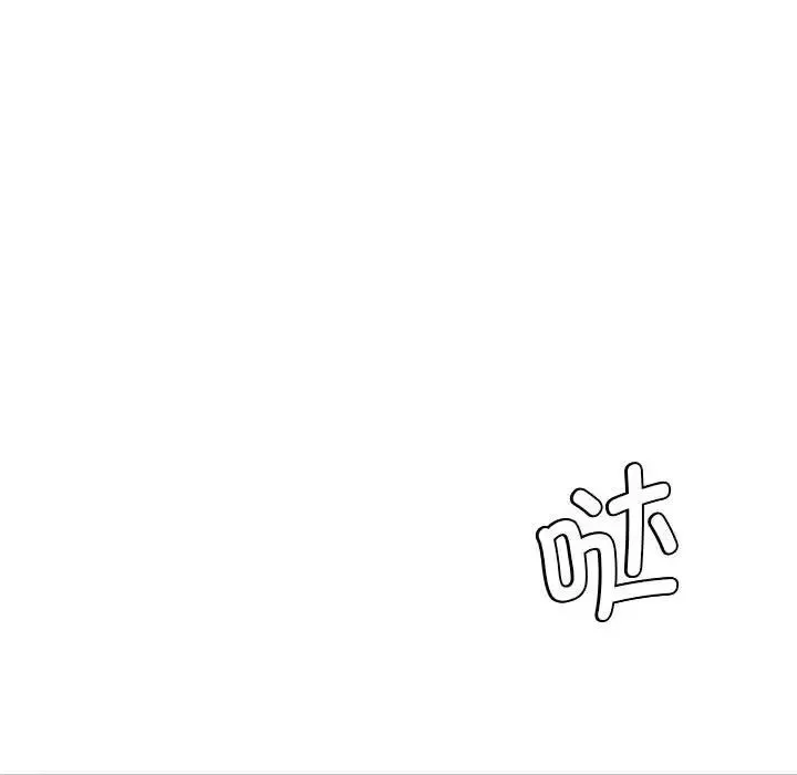复仇-第28話 - 图片 22