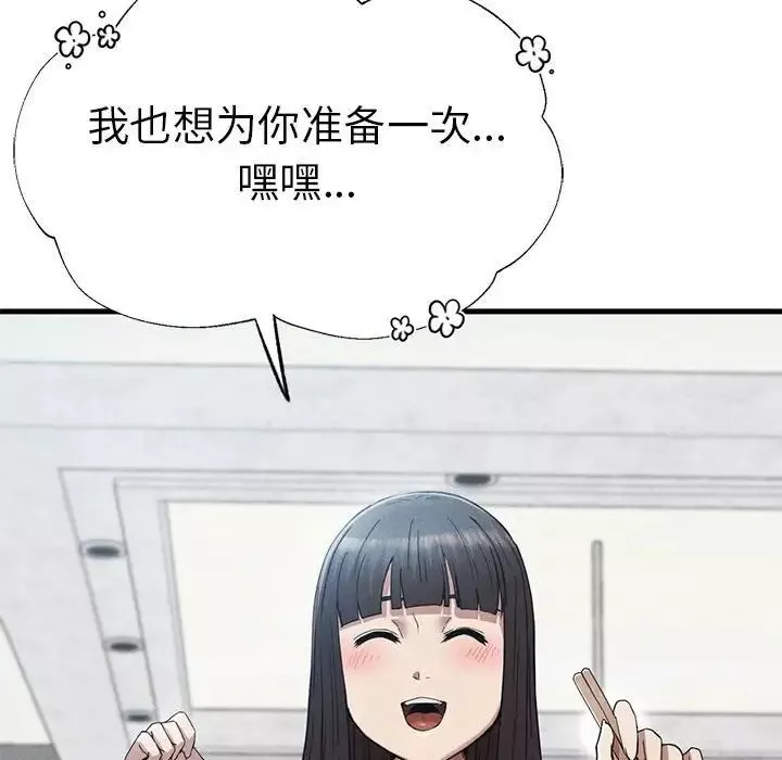 复仇第28話