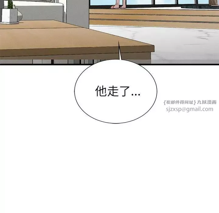 复仇第28話