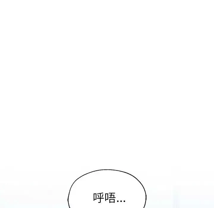复仇第28話