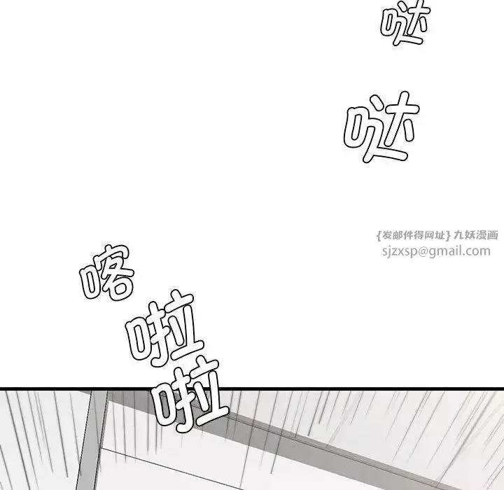 复仇-第28話 - 图片 125