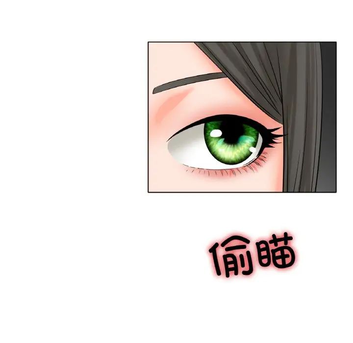 冰上恋人第29話