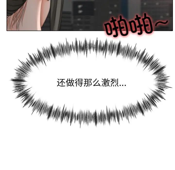 冰上恋人第29話