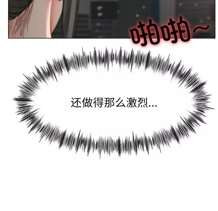 冰上恋人第29話