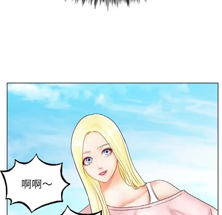 冰上恋人第29話