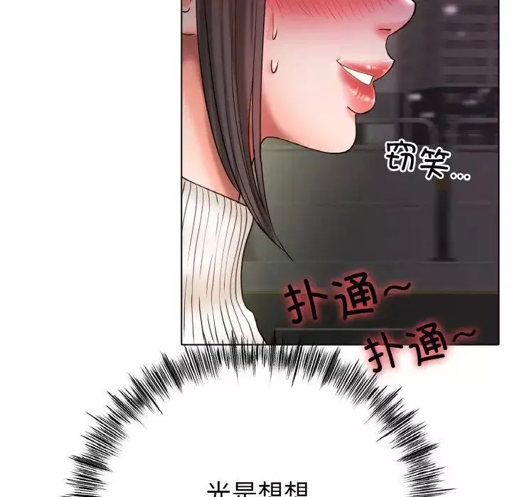 冰上恋人第29話