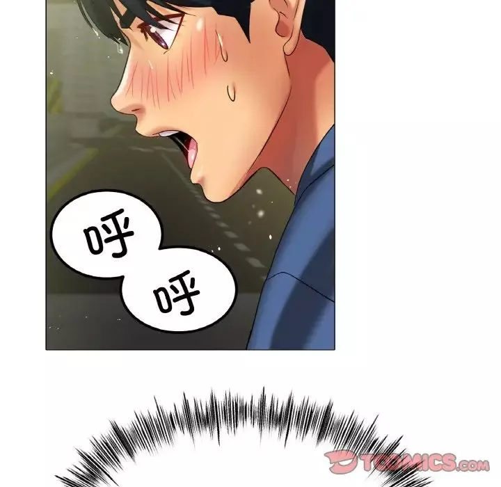 冰上恋人-第29話 - 图片 33