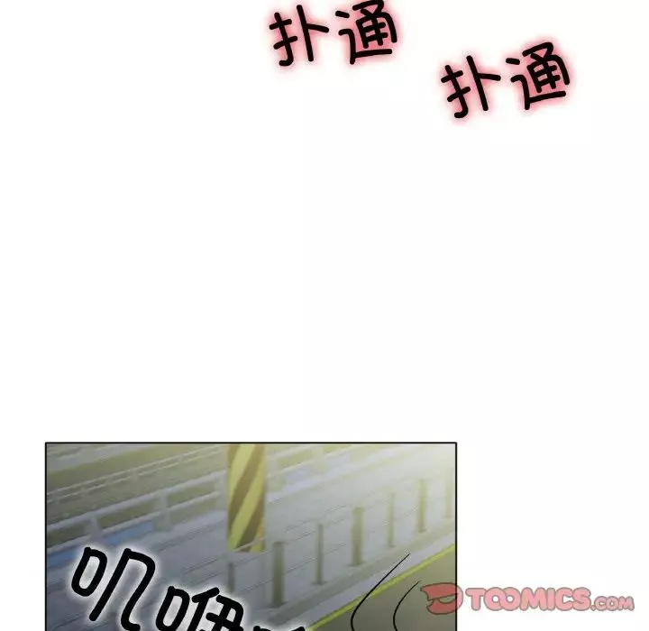 冰上恋人-第29話 - 图片 39
