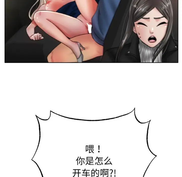 冰上恋人第29話