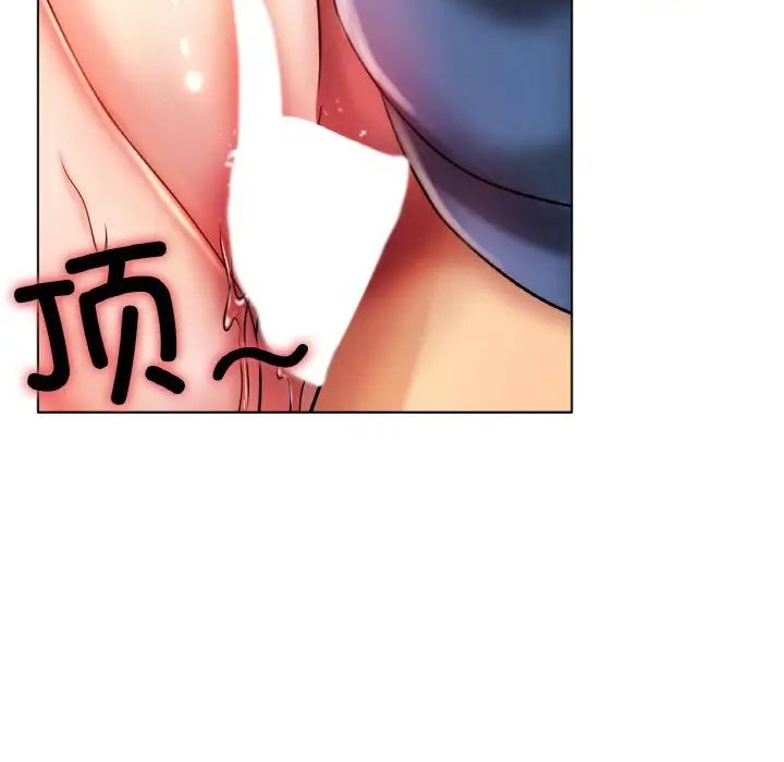 冰上恋人第29話