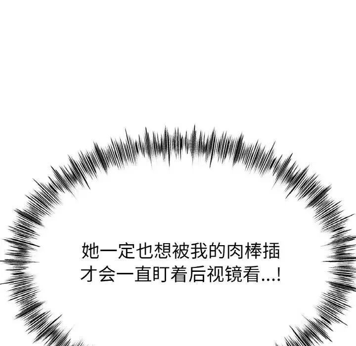 冰上恋人-第29話 - 图片 58