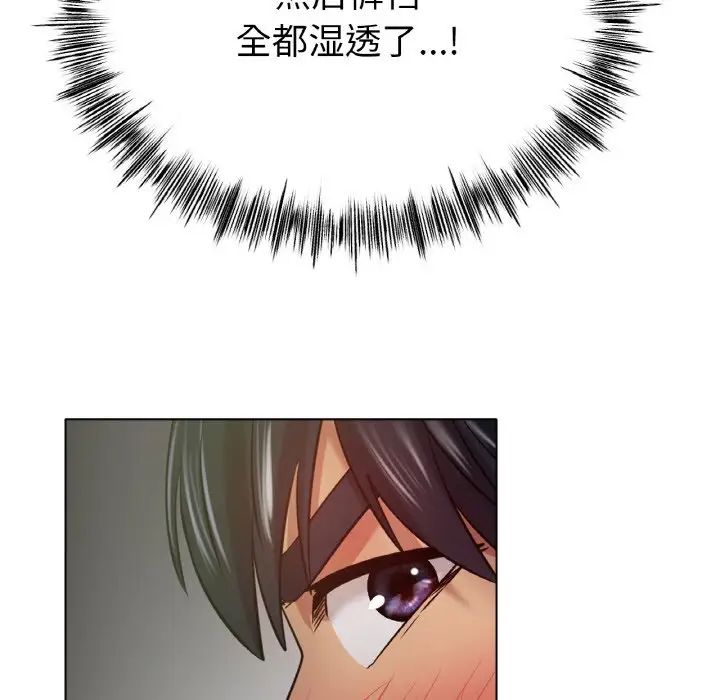 冰上恋人第29話