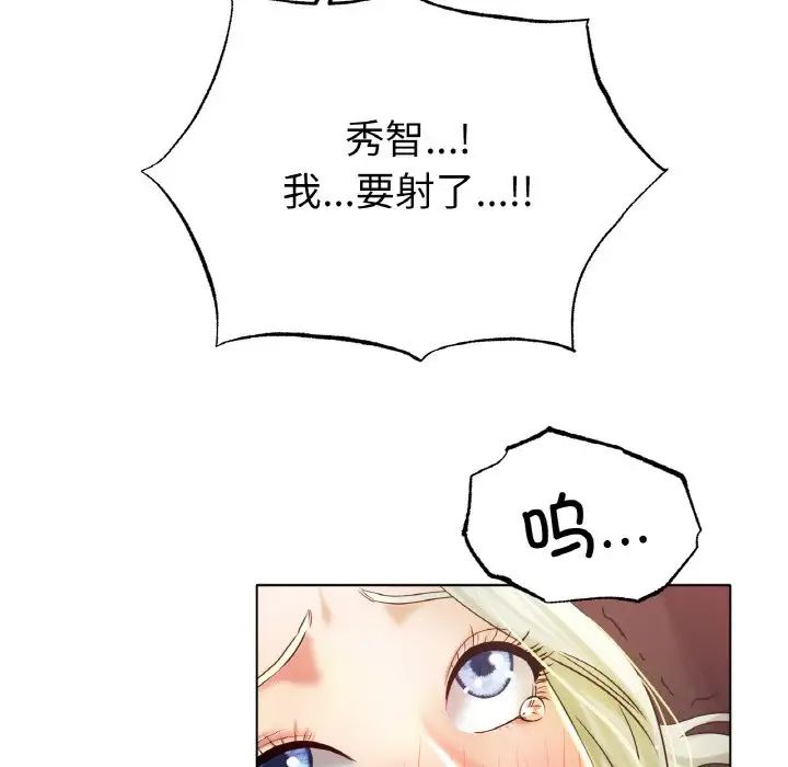 冰上恋人第29話