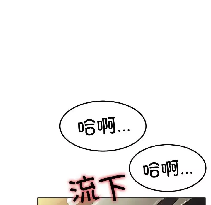 冰上恋人-第29話 - 图片 84