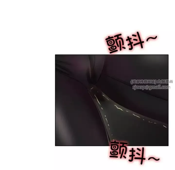 冰上恋人第29話