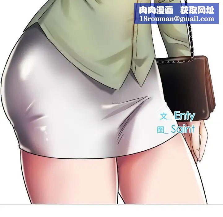 冰上恋人第29話