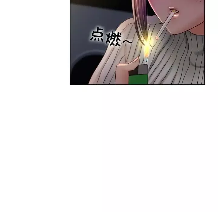 冰上恋人第29話