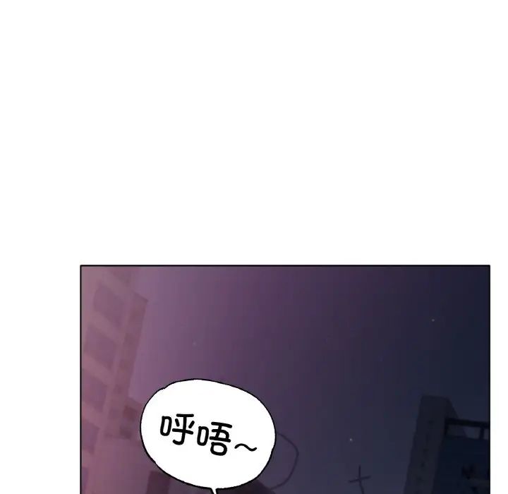 冰上恋人第29話