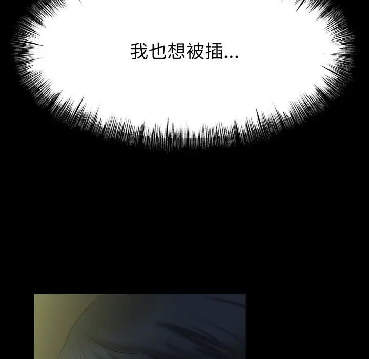 冰上恋人第29話