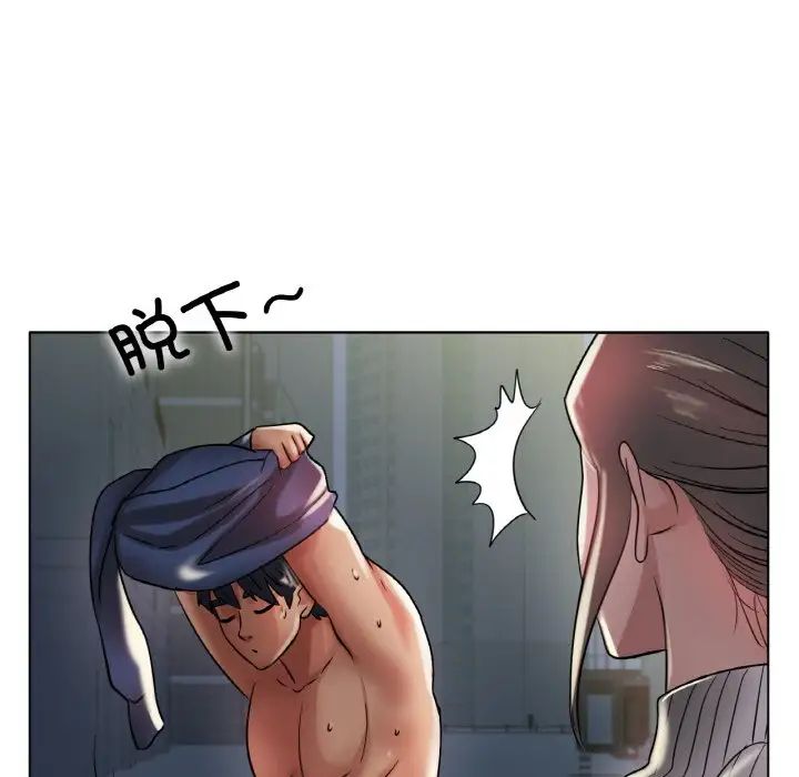 冰上恋人第29話