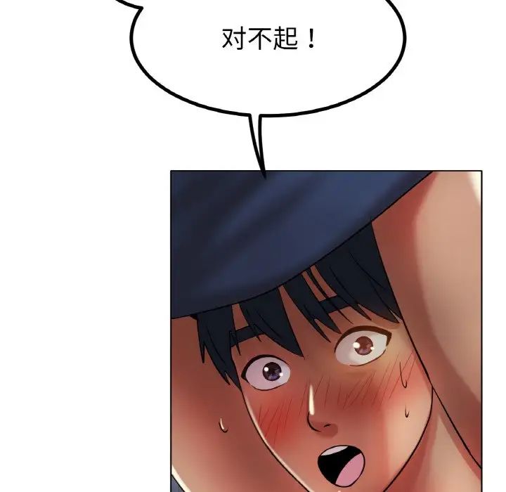 冰上恋人第29話