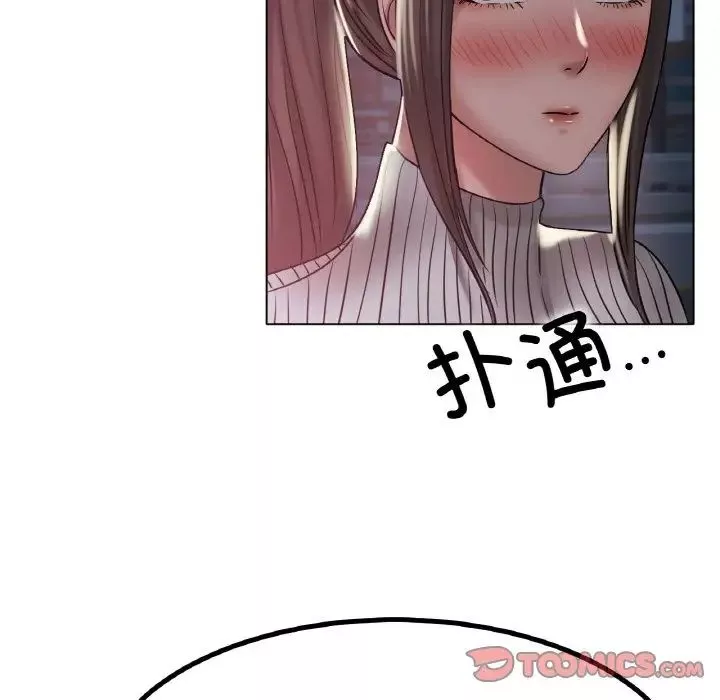 冰上恋人第29話