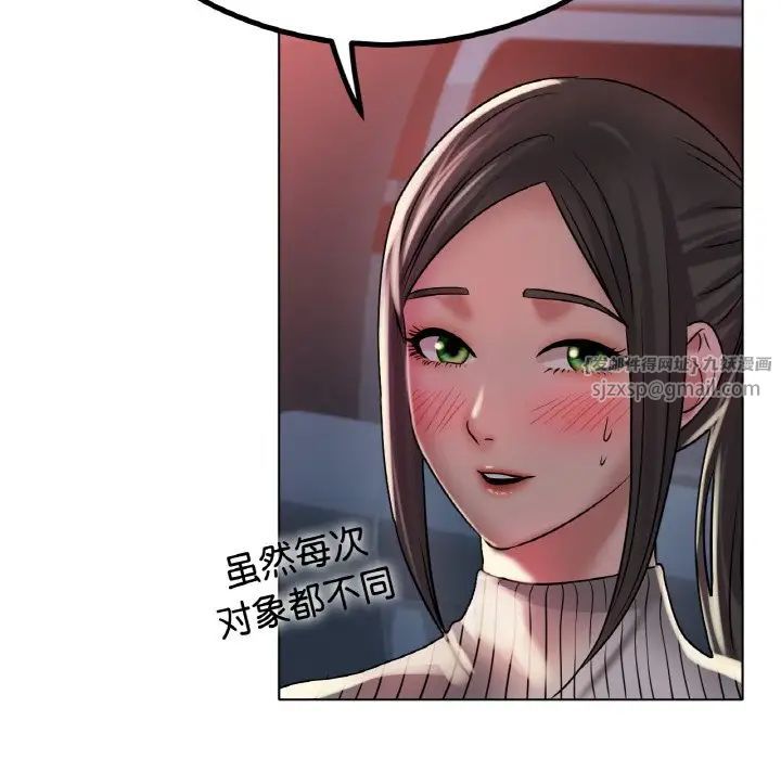 冰上恋人第29話