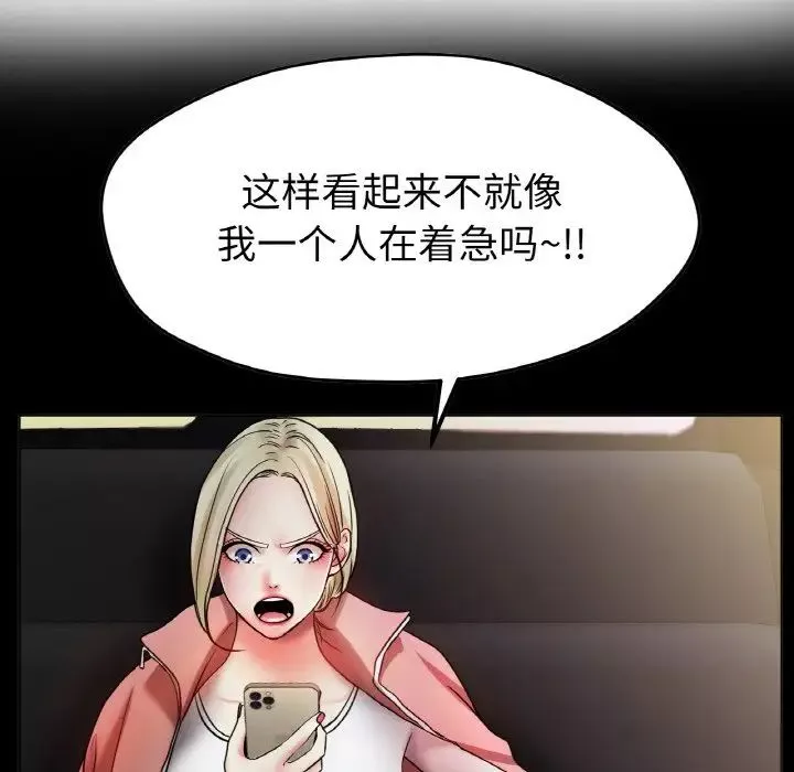 冰上恋人第29話