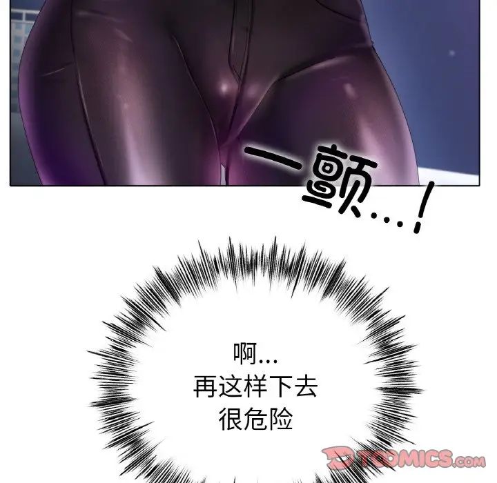 冰上恋人第29話