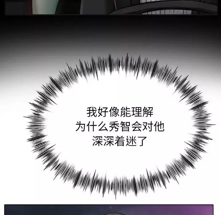 冰上恋人第29話