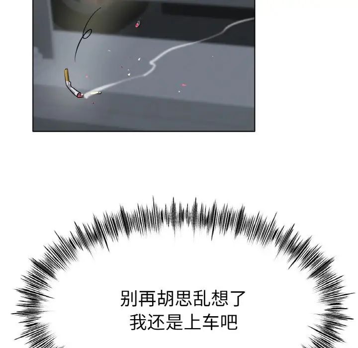 冰上恋人第29話