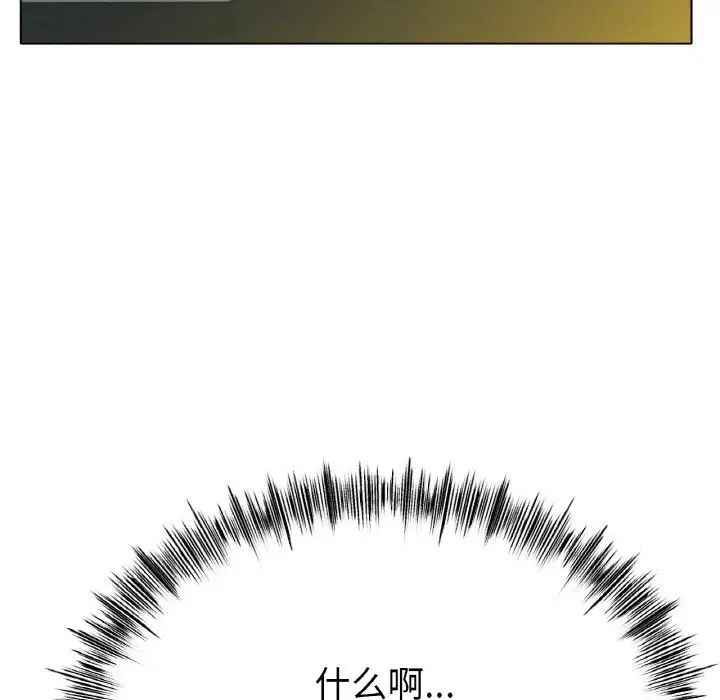 冰上恋人第29話