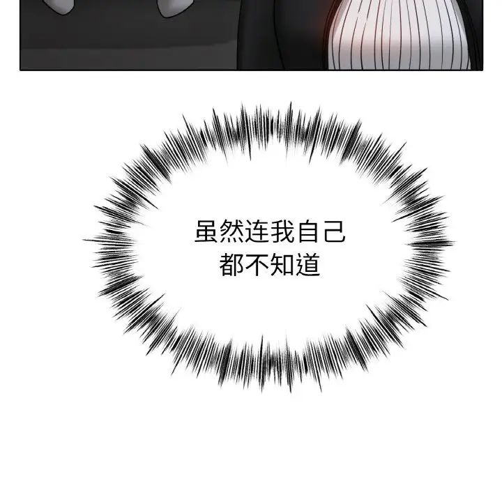 冰上恋人第29話