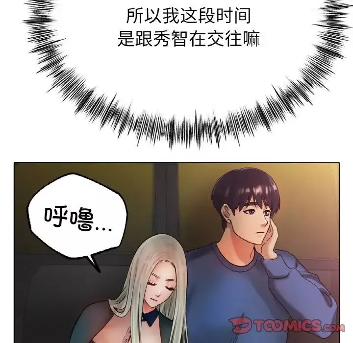 冰上恋人第29話