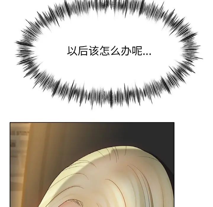 冰上恋人第29話