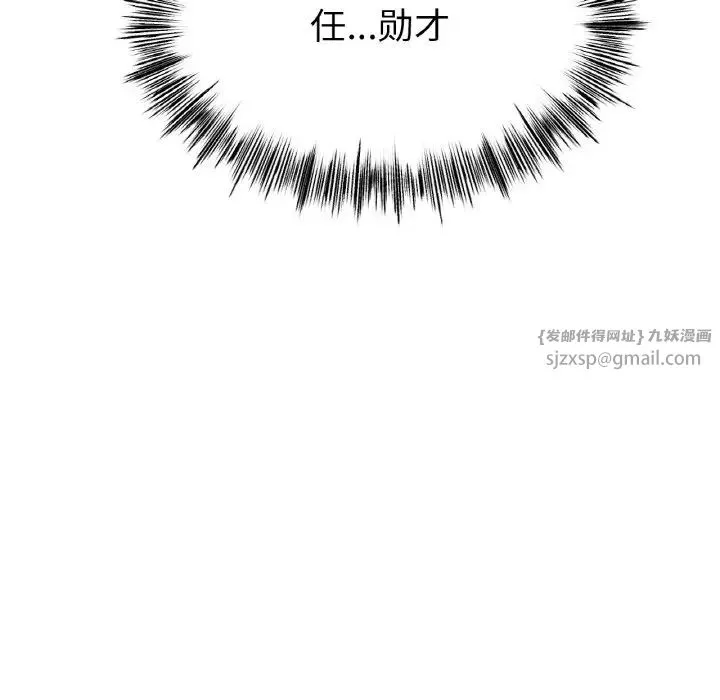 冰上恋人-第29話 - 图片 170