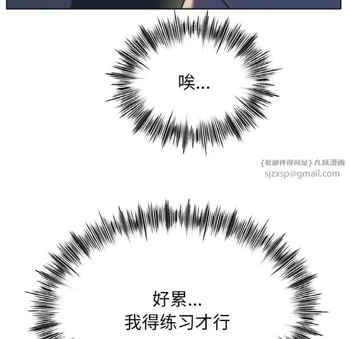 冰上恋人第29話